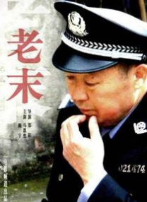 欧洲中文字幕